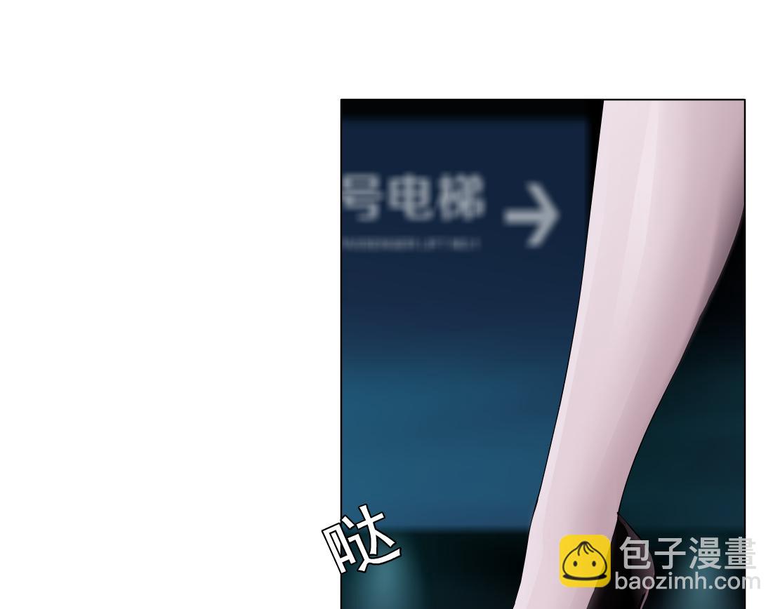 第20话 皮囊(1/3)-第21话