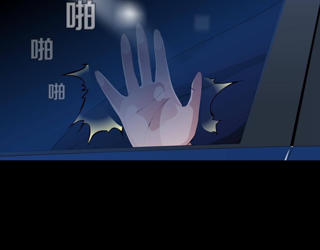 第20话 皮囊(1/3)-第21话