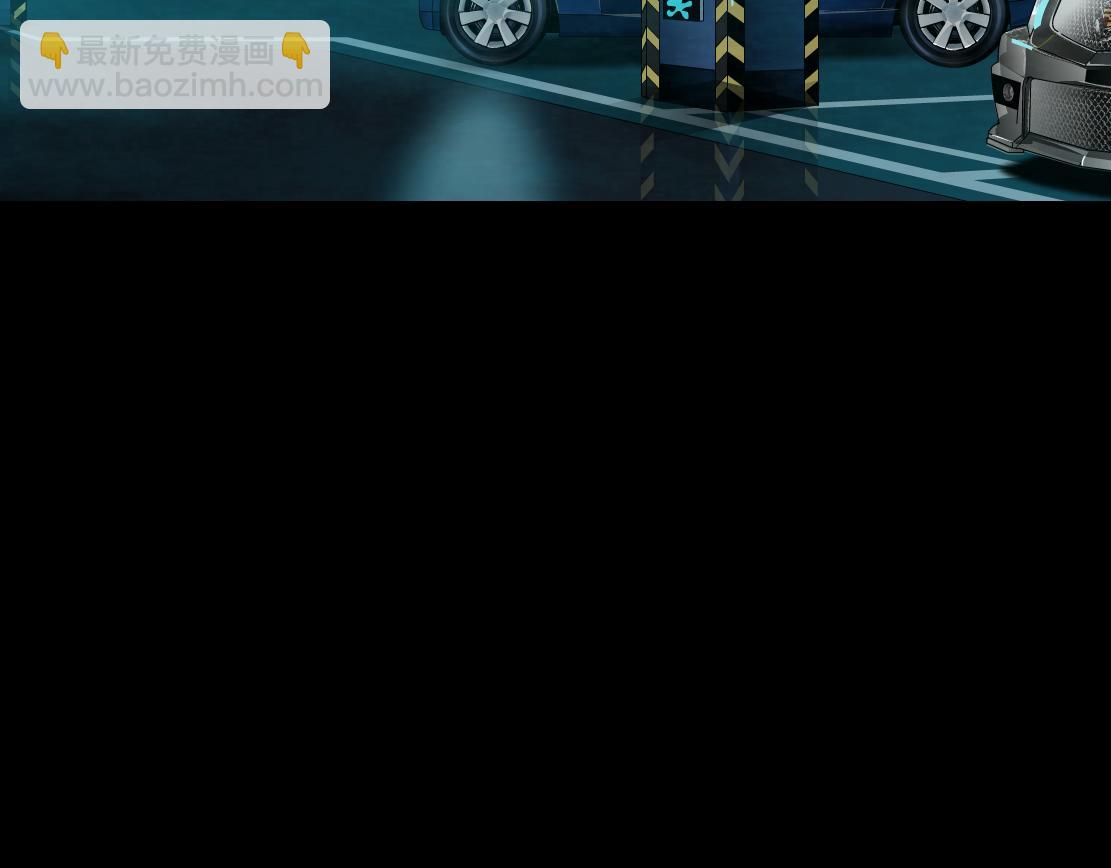 第20话 皮囊(1/3)-第21话