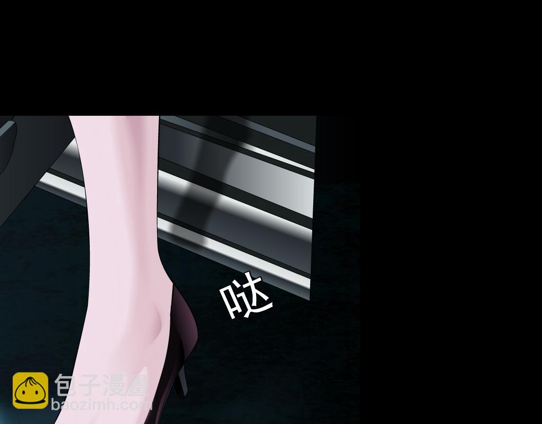 第20话 皮囊(1/3)-第21话