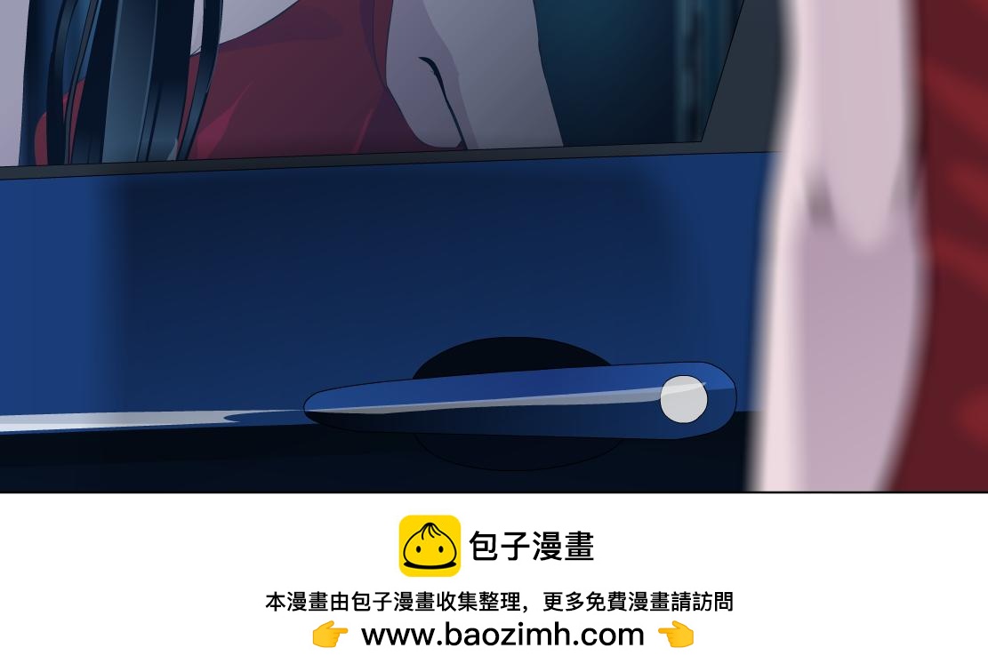 第20话 皮囊(1/3)-第21话