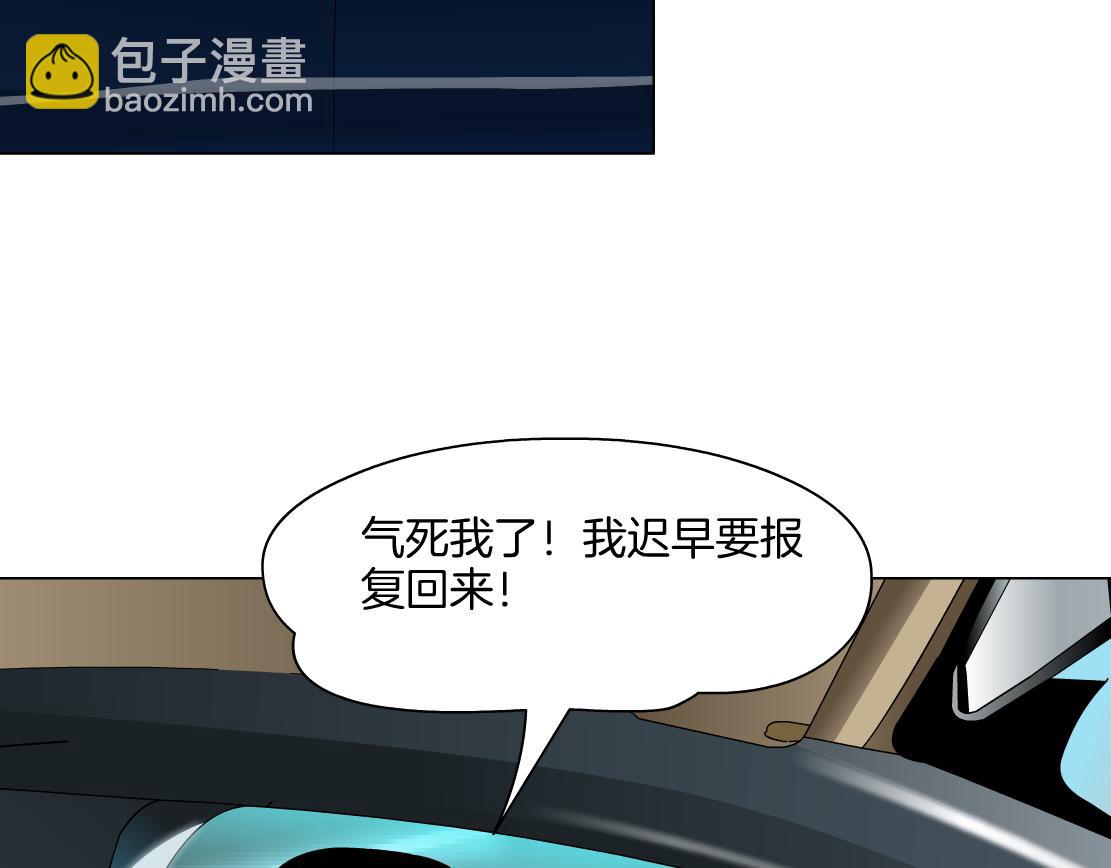 第20话 皮囊(1/3)-第21话