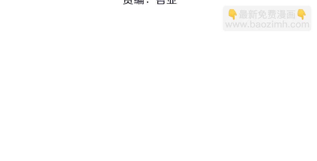 第22话 流言(1/3)-第23话