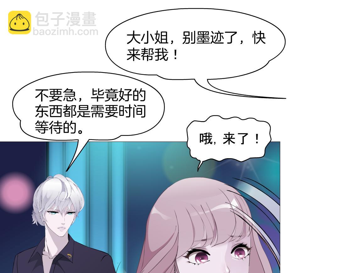 第22话 流言(1/3)-第23话