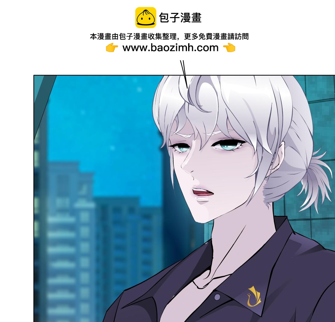 第22话 流言(1/3)-第23话