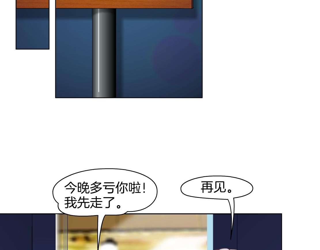 第22话 流言(1/3)-第23话