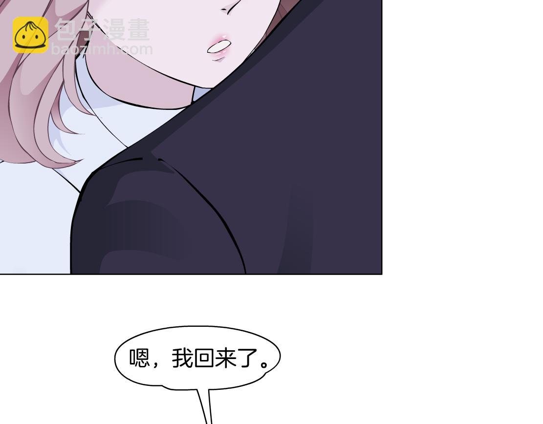 第22话 流言(1/3)-第23话