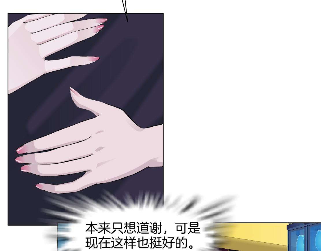 第22话 流言(1/3)-第23话