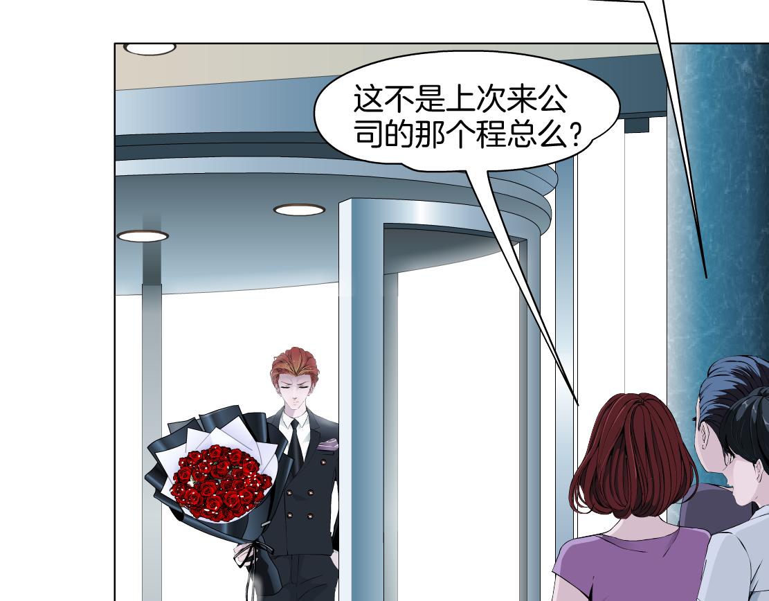 第22话 流言(1/3)-第23话