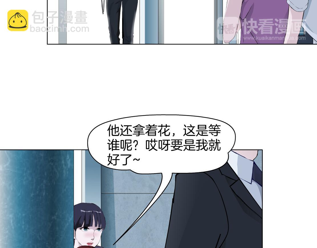 第22话 流言(1/3)-第23话