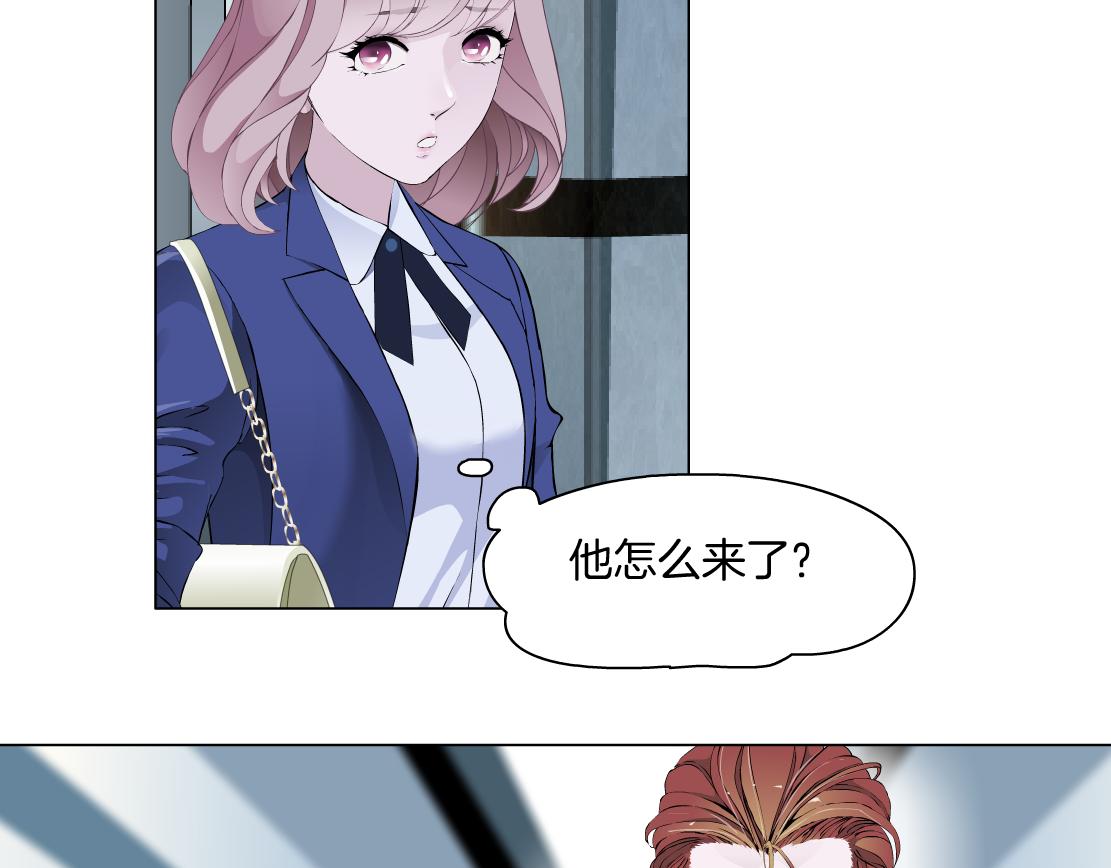 第22话 流言(1/3)-第23话