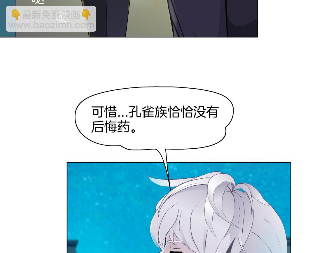 第22话 流言(1/3)-第23话