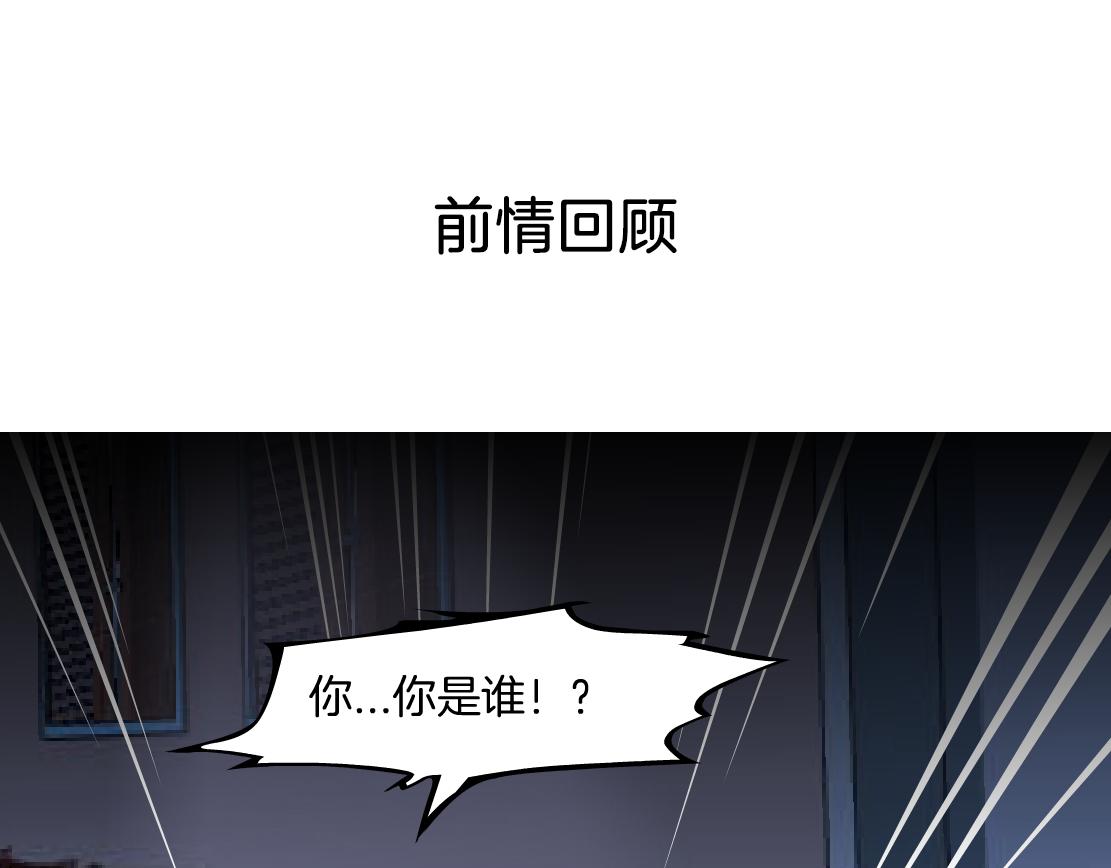 第24话 幻术(1/3)-第25话