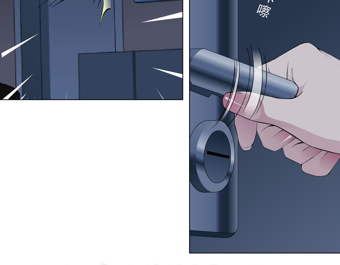 第24话 幻术(1/3)-第25话