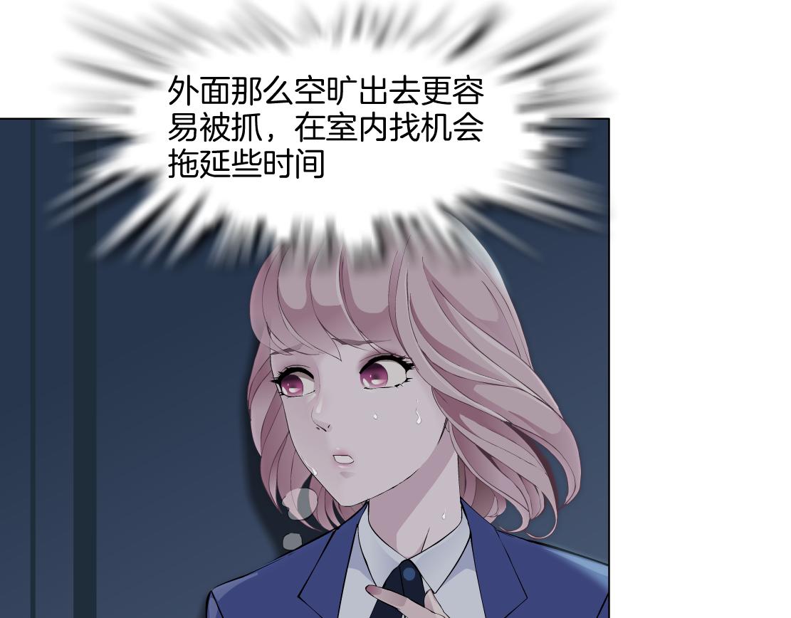 第24话 幻术(1/3)-第25话