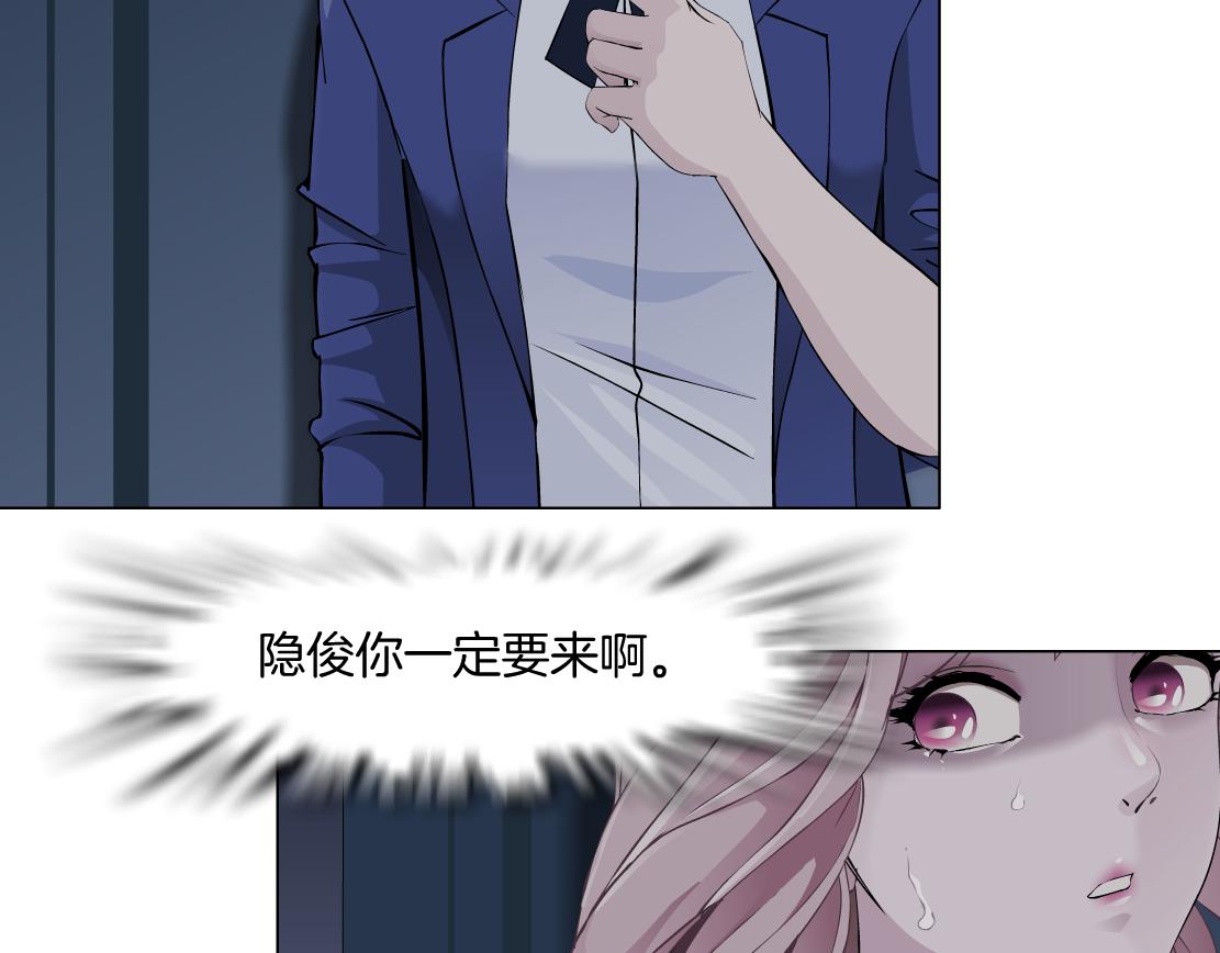 第24话 幻术(1/3)-第25话