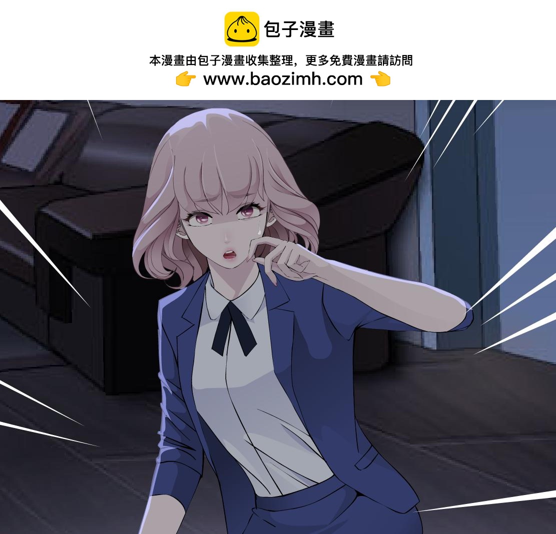 第24话 幻术(1/3)-第25话