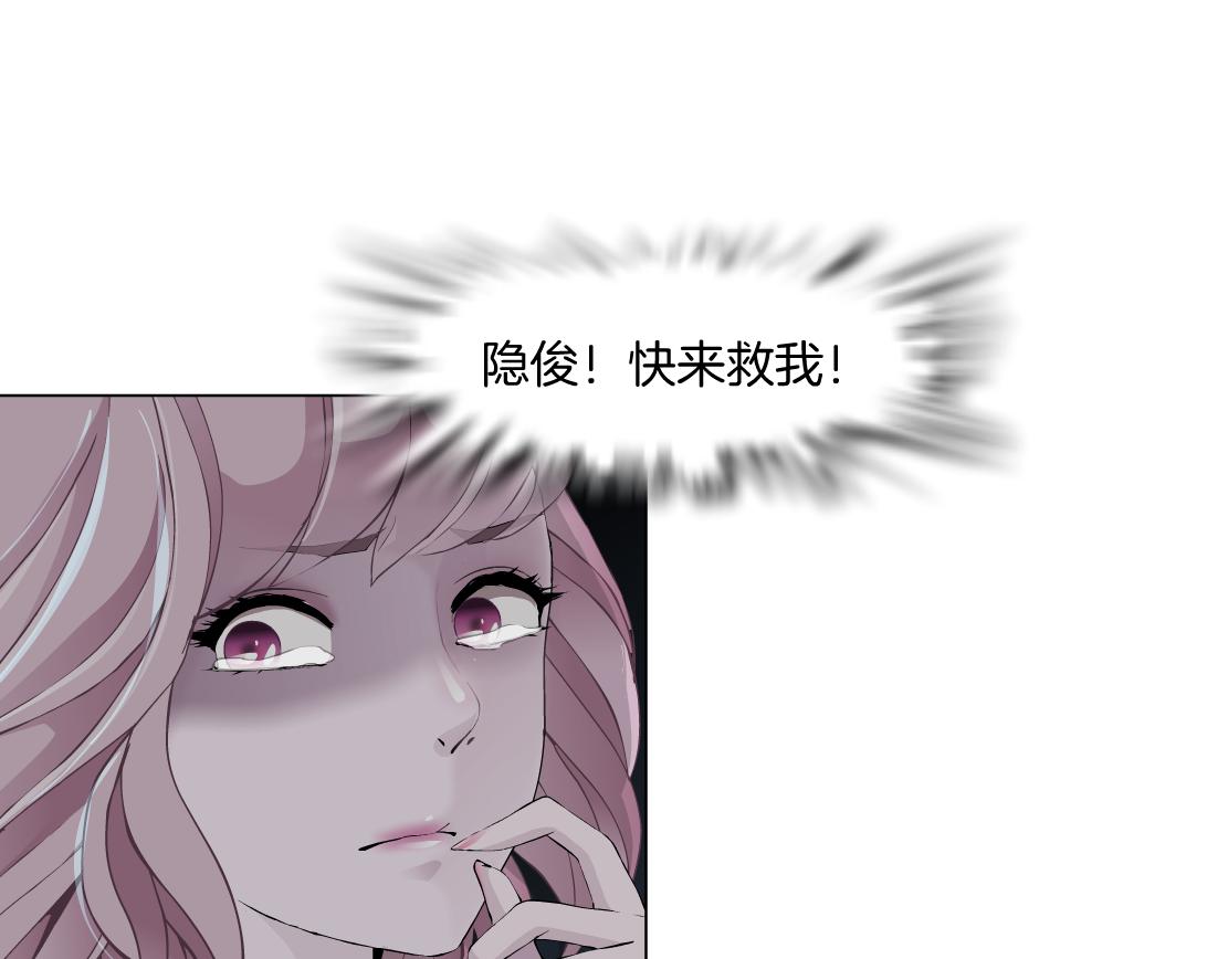 第24话 幻术(1/3)-第25话