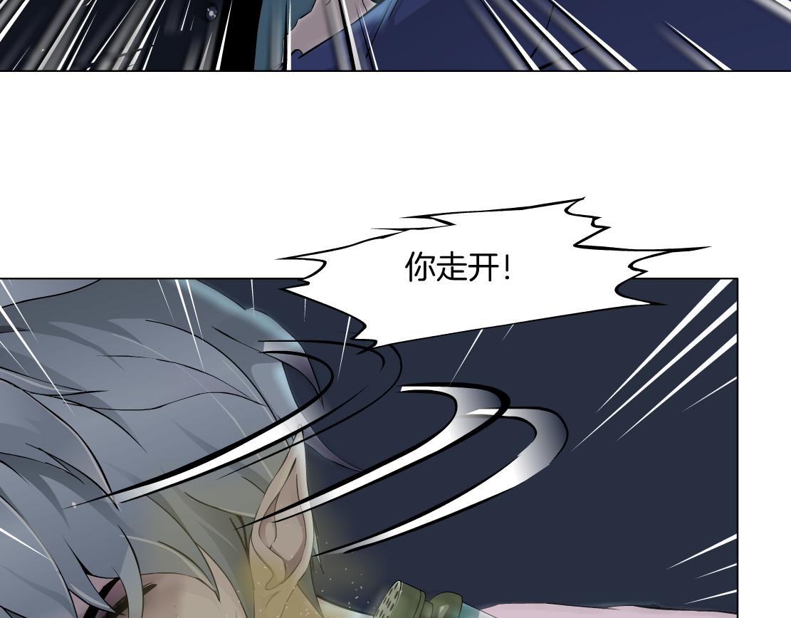 第24话 幻术(1/3)-第25话