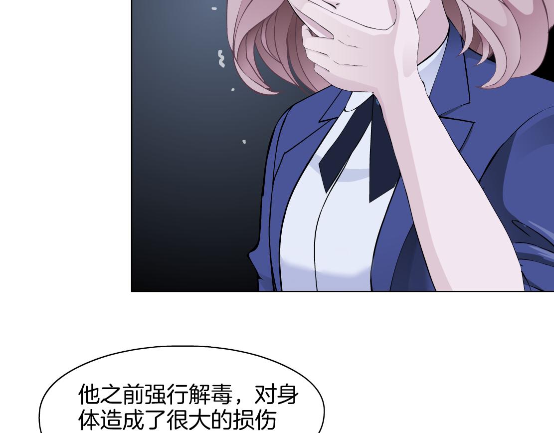 第26话 融血仪式(1/3)-第27话