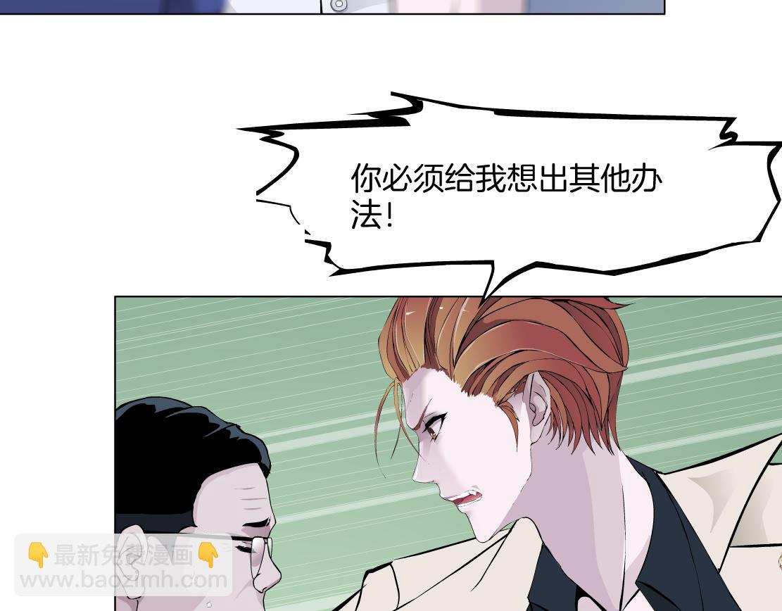 第26话 融血仪式(1/3)-第27话