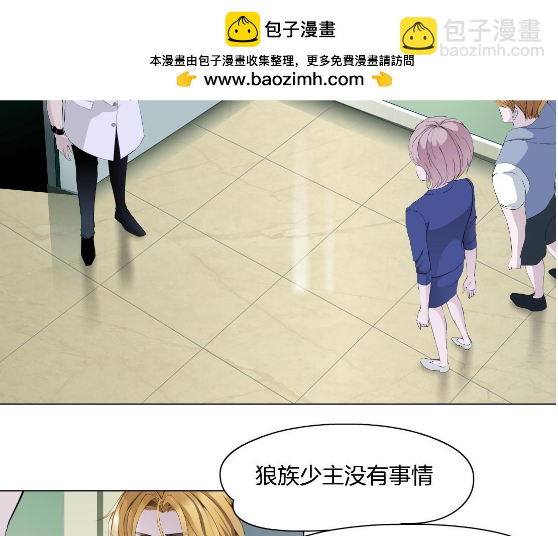 第26话 融血仪式(1/3)-第27话