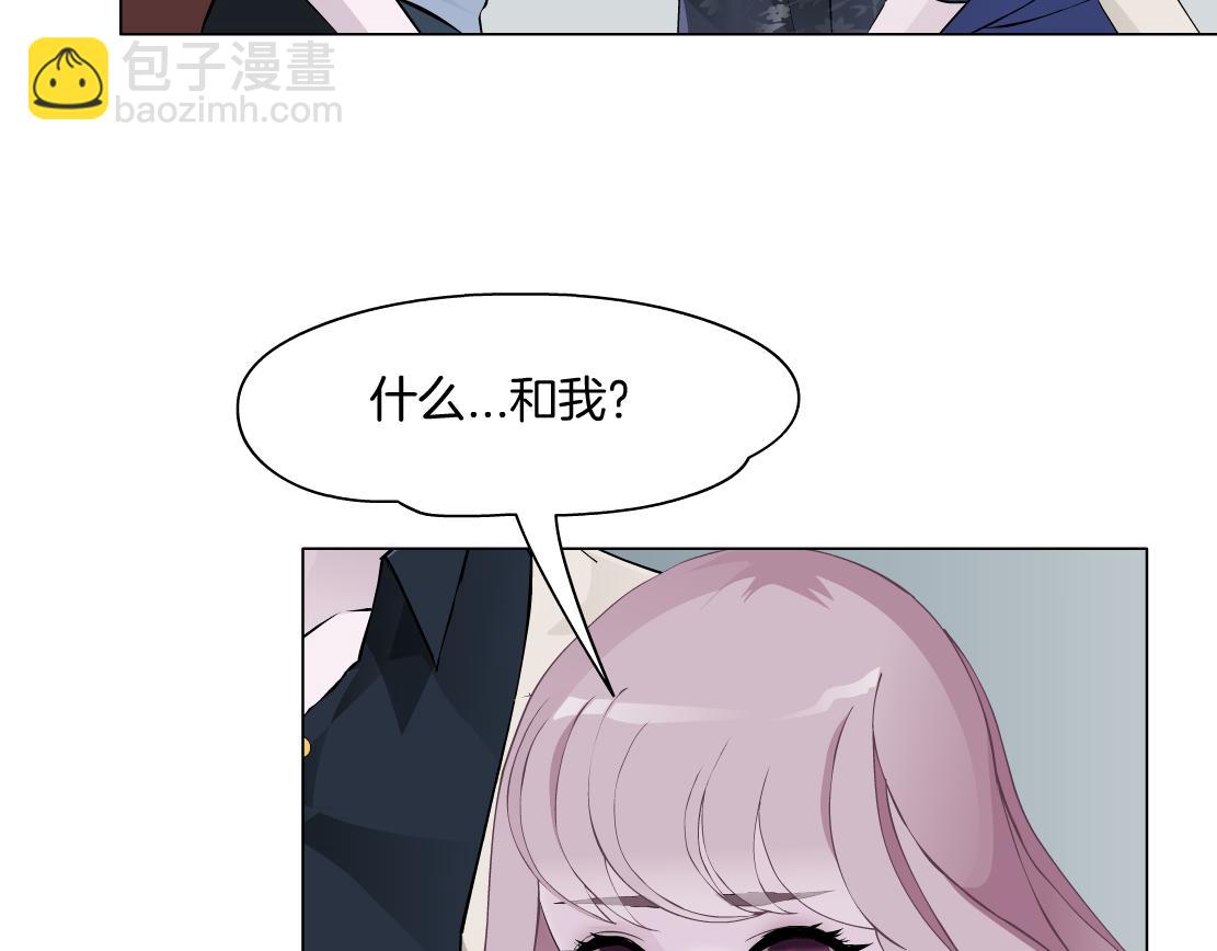 第26话 融血仪式(1/3)-第27话