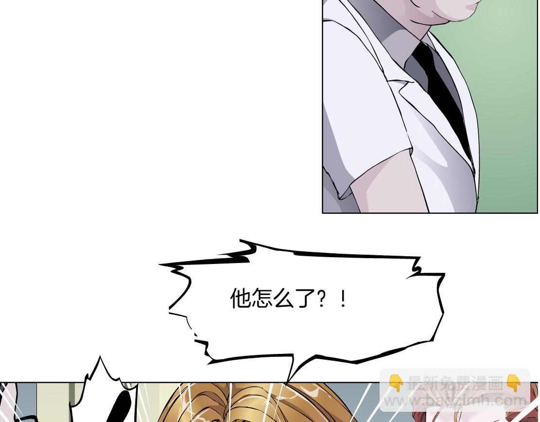 第26话 融血仪式(1/3)-第27话