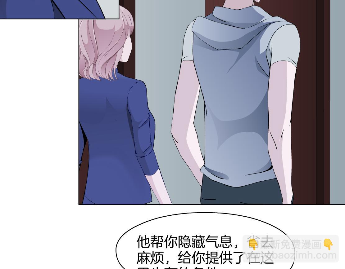 第26话 融血仪式(1/3)-第27话