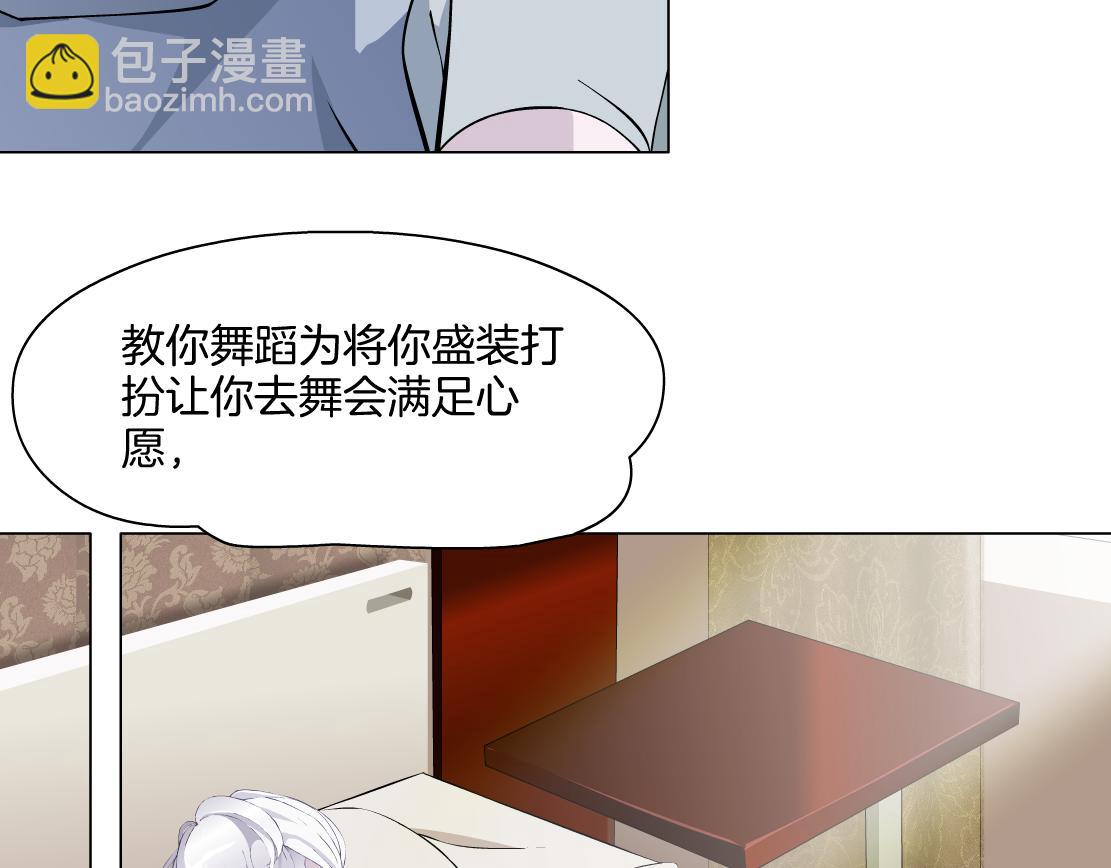 第26话 融血仪式(1/3)-第27话