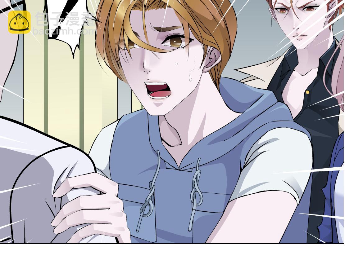 第26话 融血仪式(1/3)-第27话