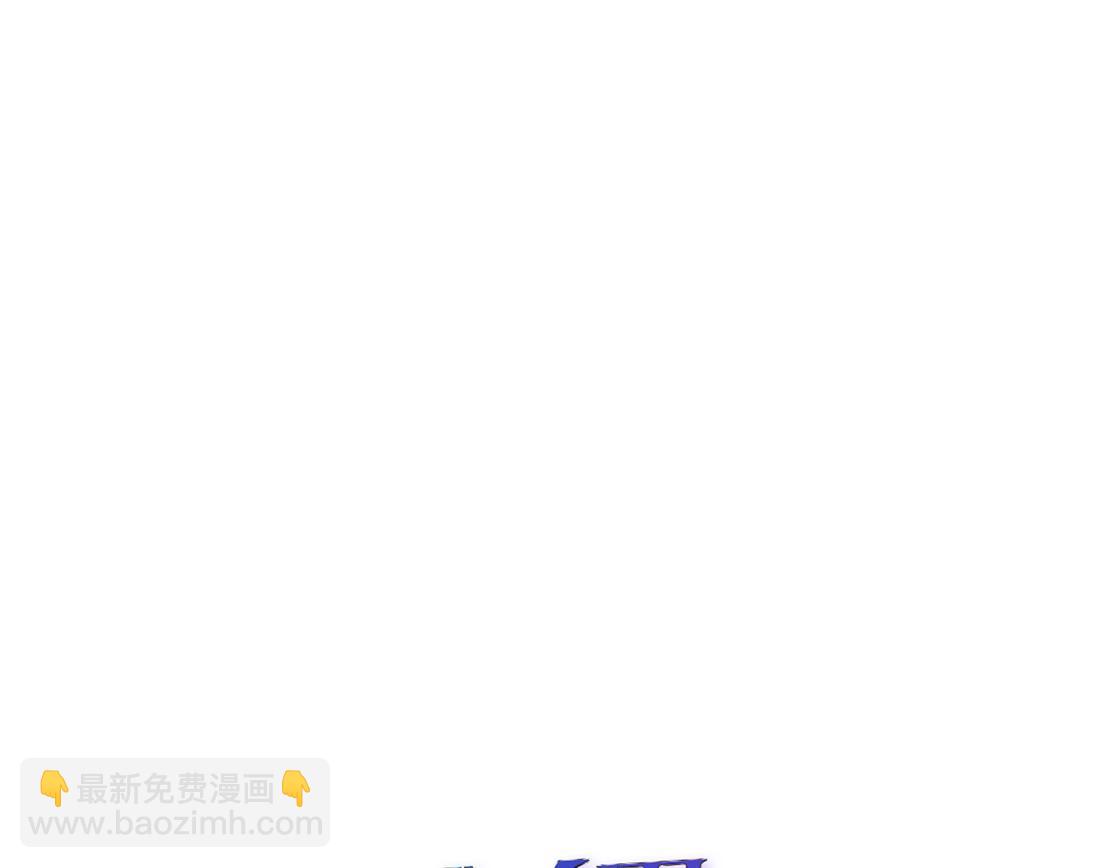 第26话 融血仪式(1/3)-第27话