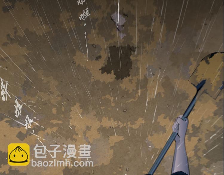 柯小悬疑新作《雕塑》即将上线(1/2)-第29话