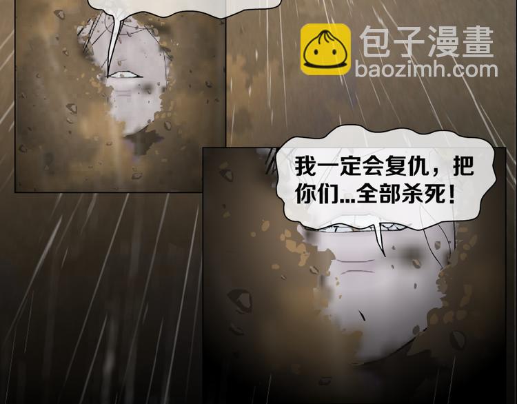 柯小悬疑新作《雕塑》即将上线(1/2)-第29话