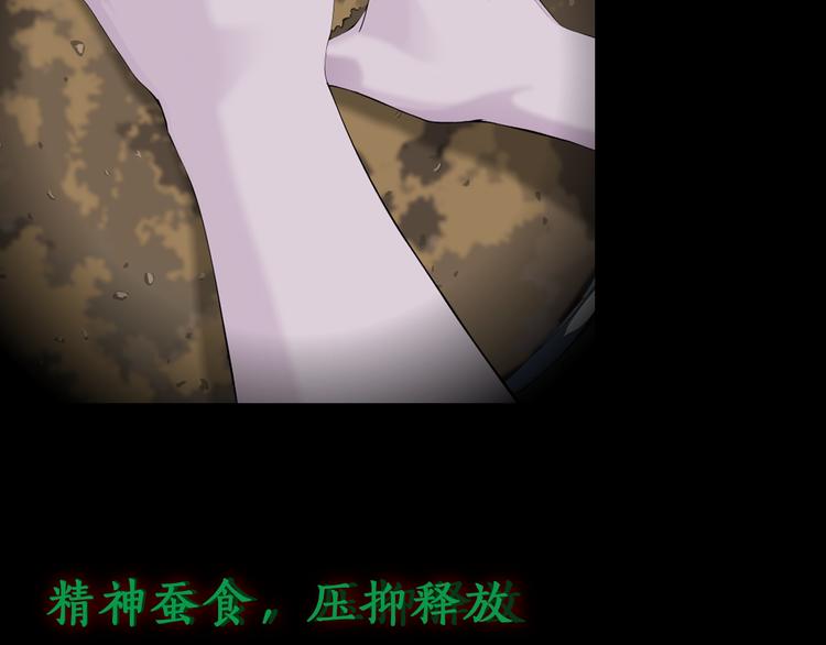 柯小悬疑新作《雕塑》即将上线(1/2)-第29话