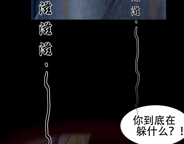 X界美男圖鑑 - 柯小懸疑新作《雕塑》即將上線(1/2) - 2