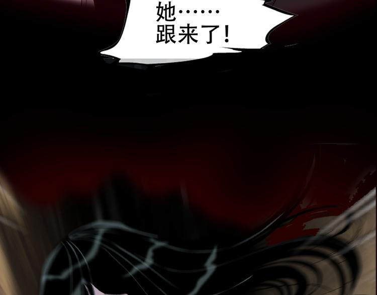 柯小悬疑新作《雕塑》即将上线(1/2)-第29话