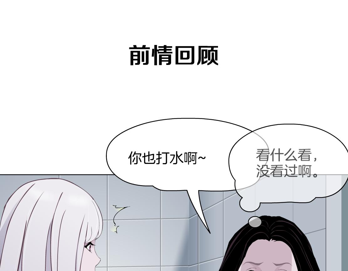 第29话 读心术(1/2)-第31话