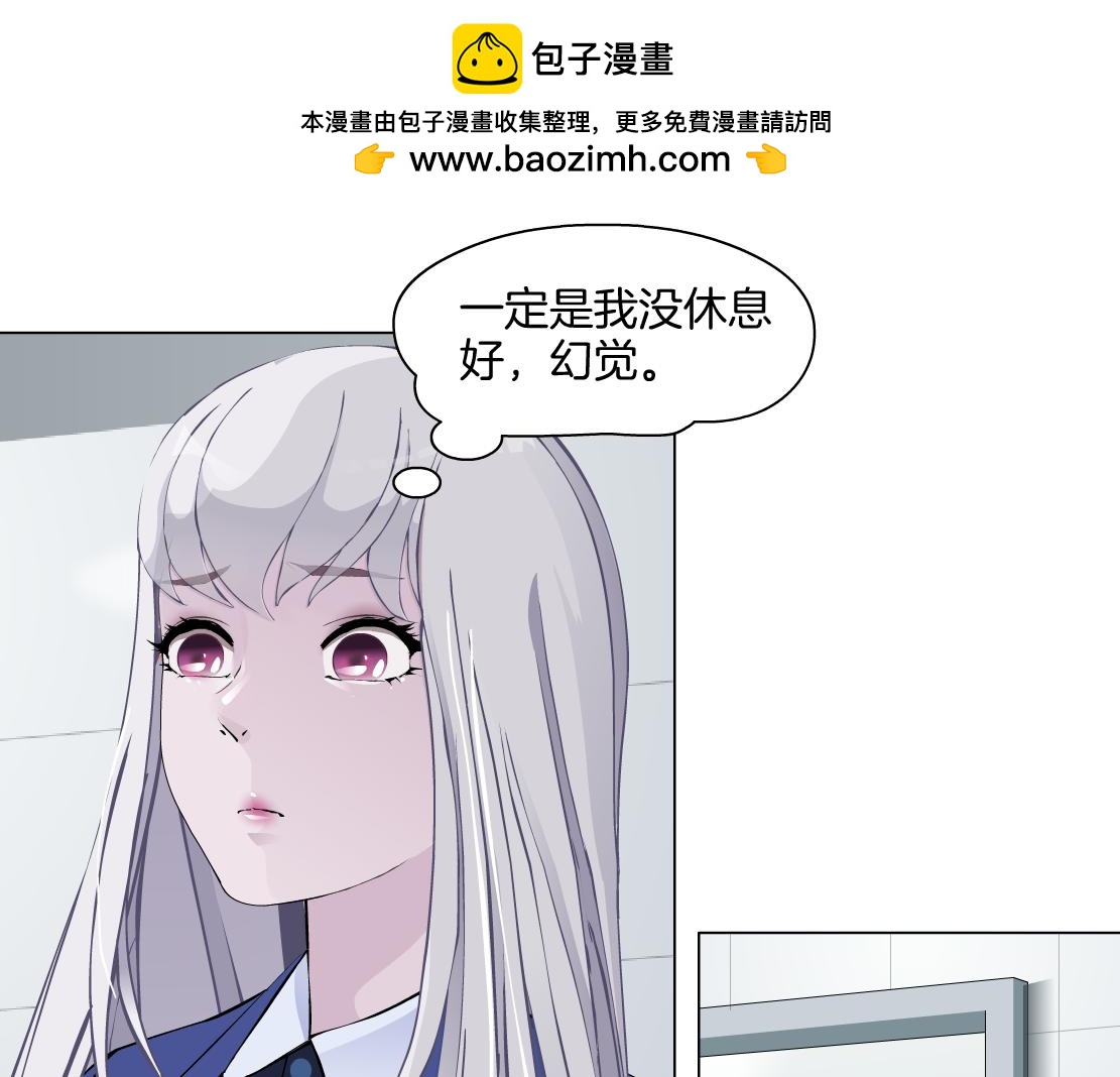 第29话 读心术(1/2)-第31话