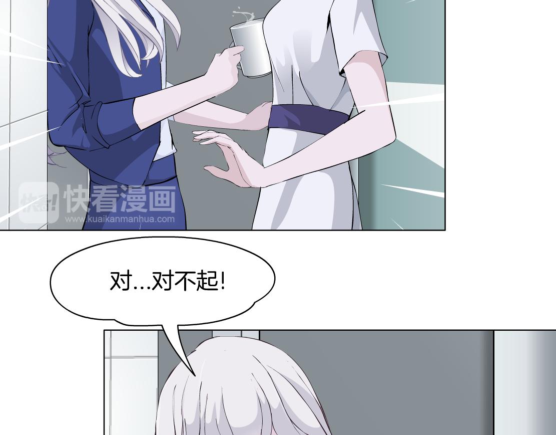 第29话 读心术(1/2)-第31话