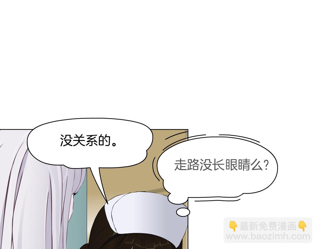 第29话 读心术(1/2)-第31话