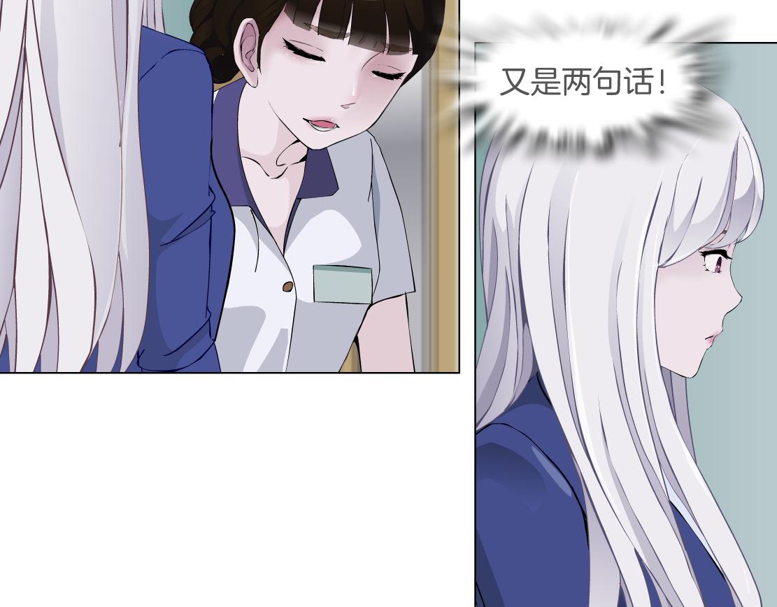 第29话 读心术(1/2)-第31话