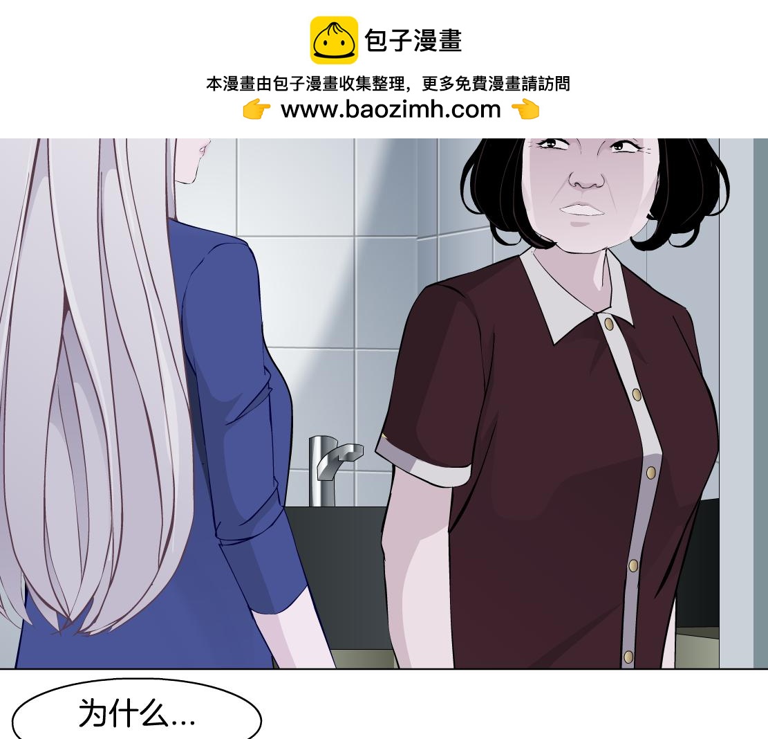 第29话 读心术(1/2)-第31话