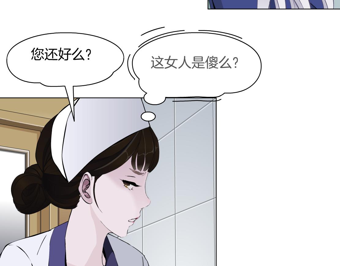 第29话 读心术19