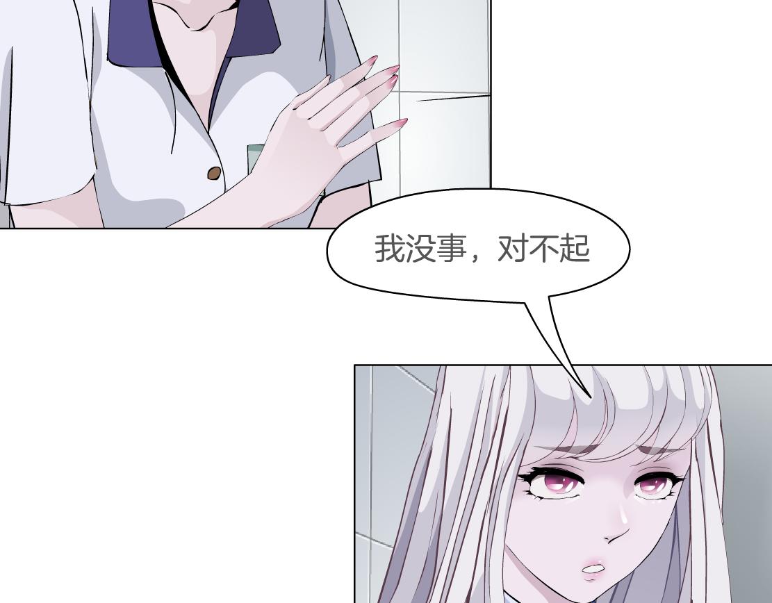 第29话 读心术(1/2)-第31话