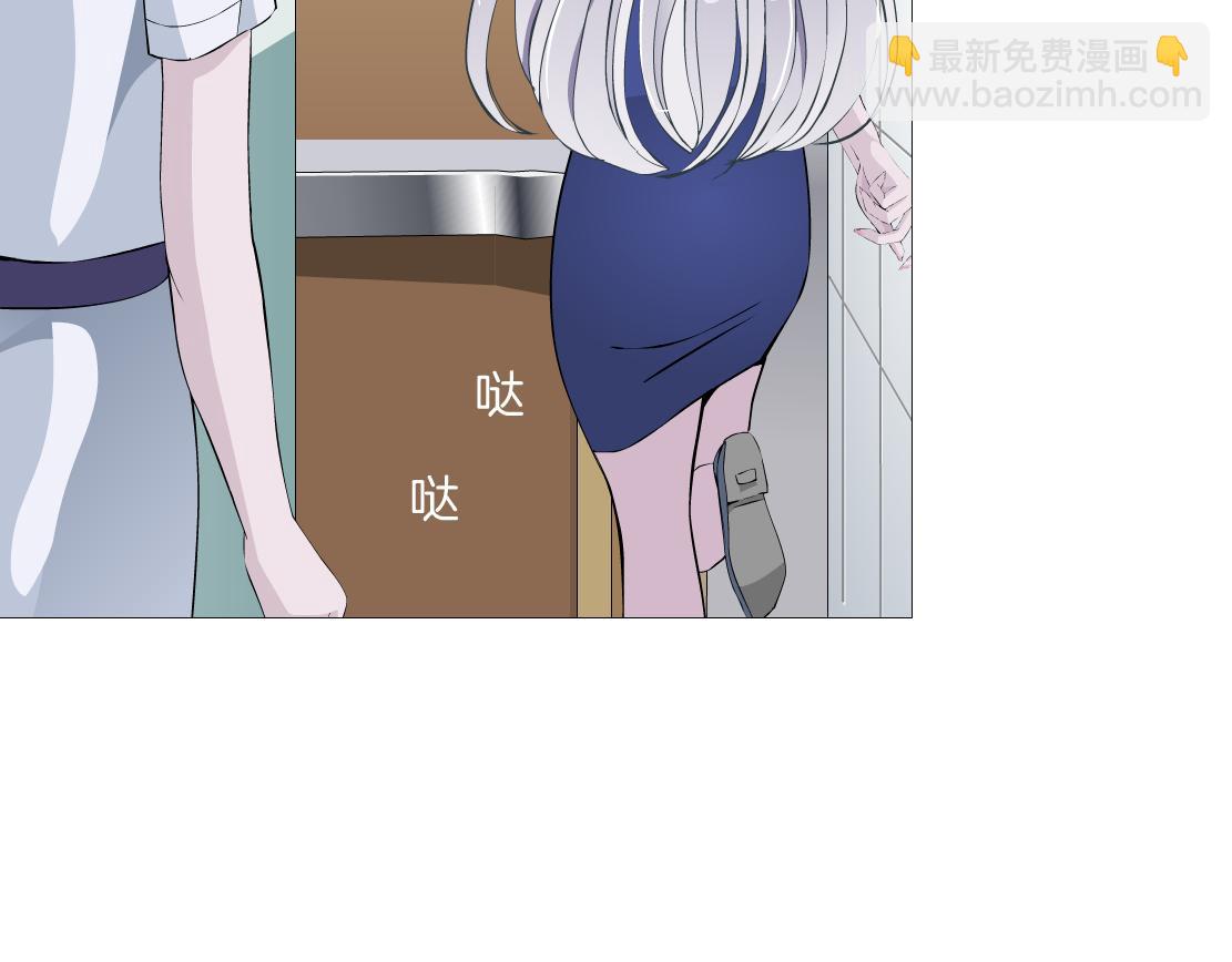 第29话 读心术(1/2)-第31话