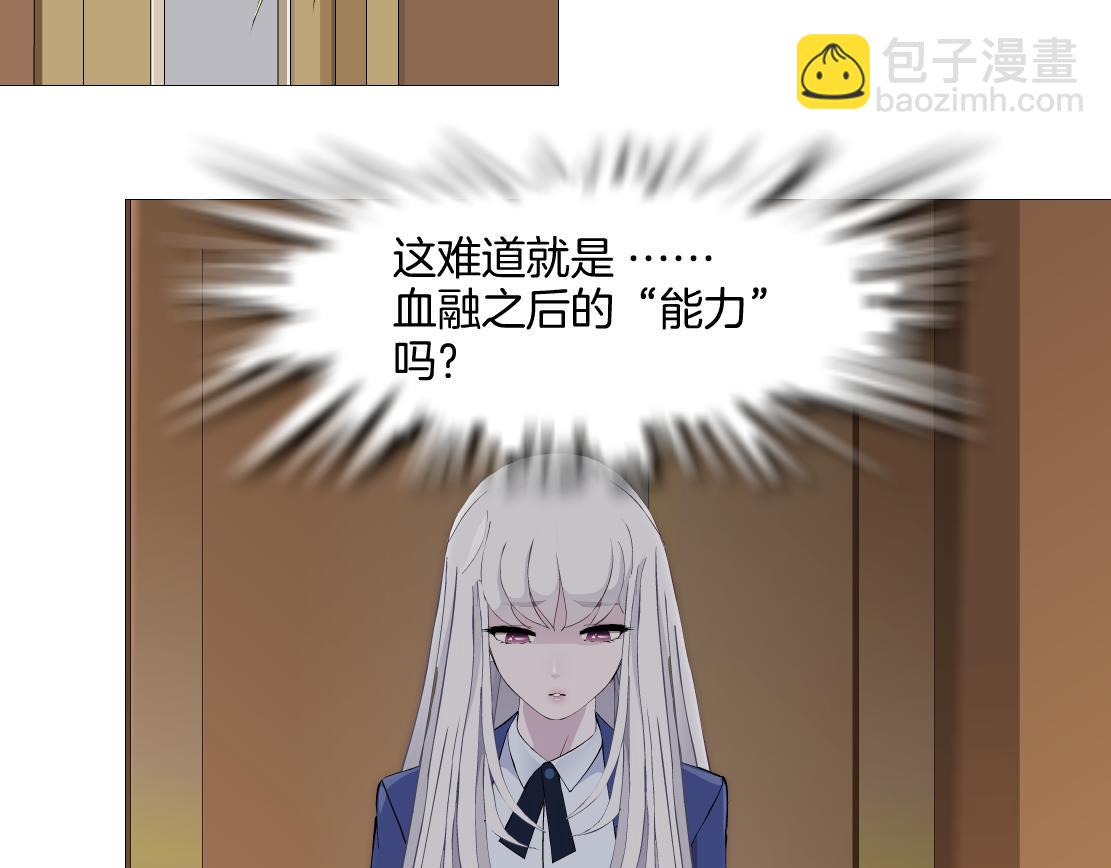 第29话 读心术(1/2)-第31话