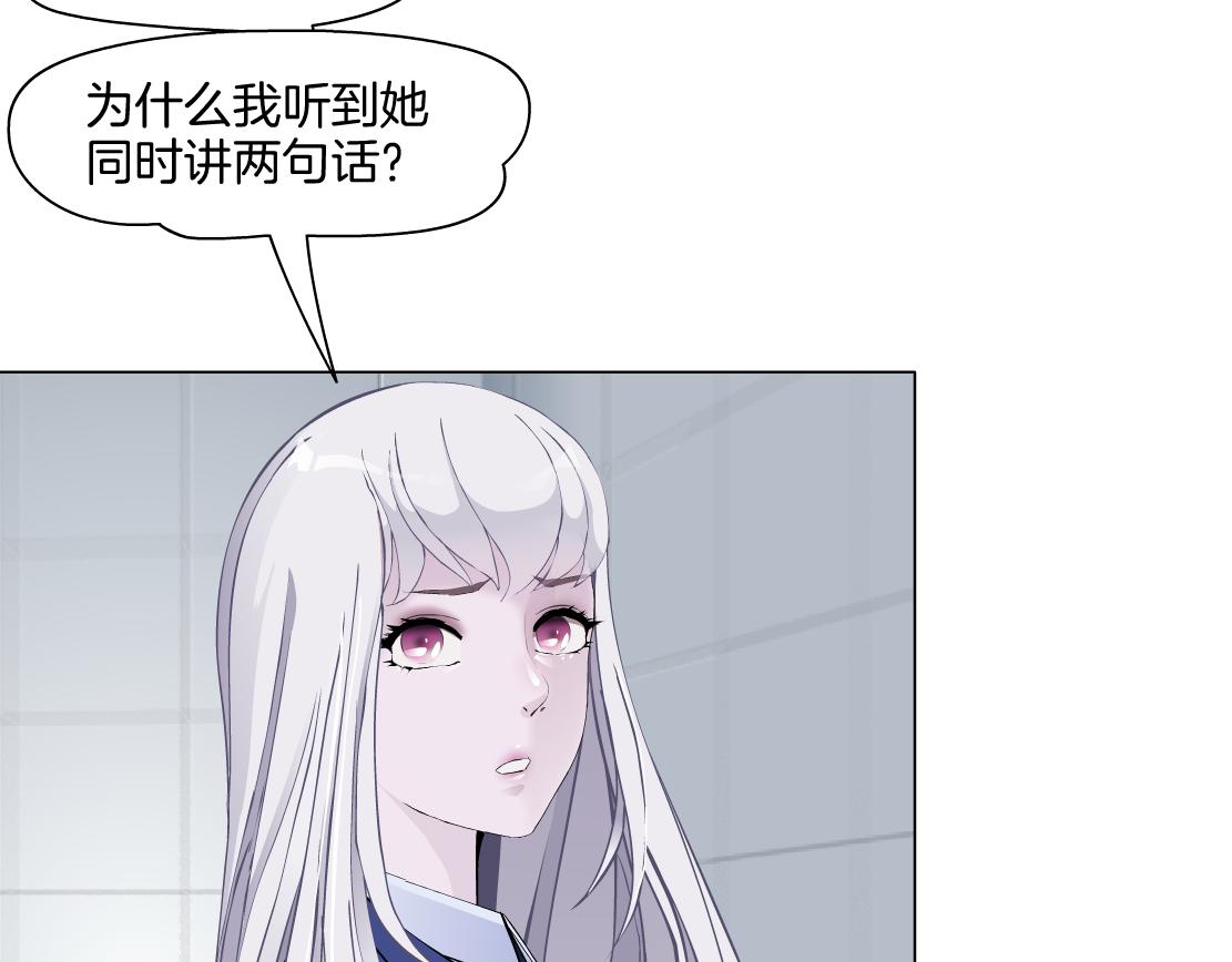 第29话 读心术(1/2)-第31话