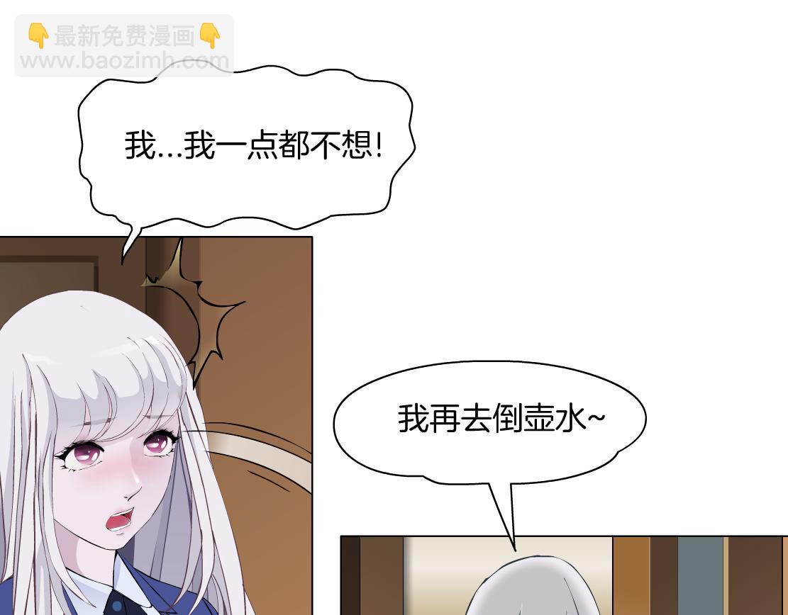 第29话 读心术(1/2)-第31话