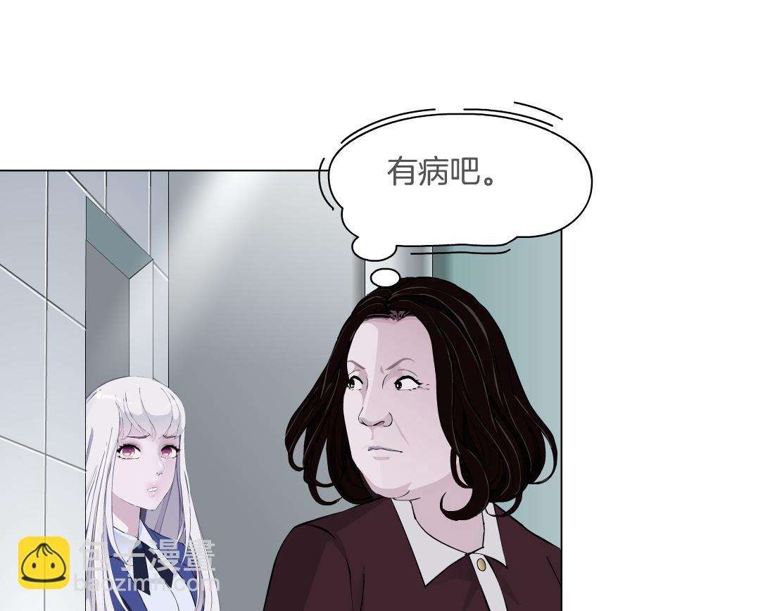 第29话 读心术(1/2)-第31话